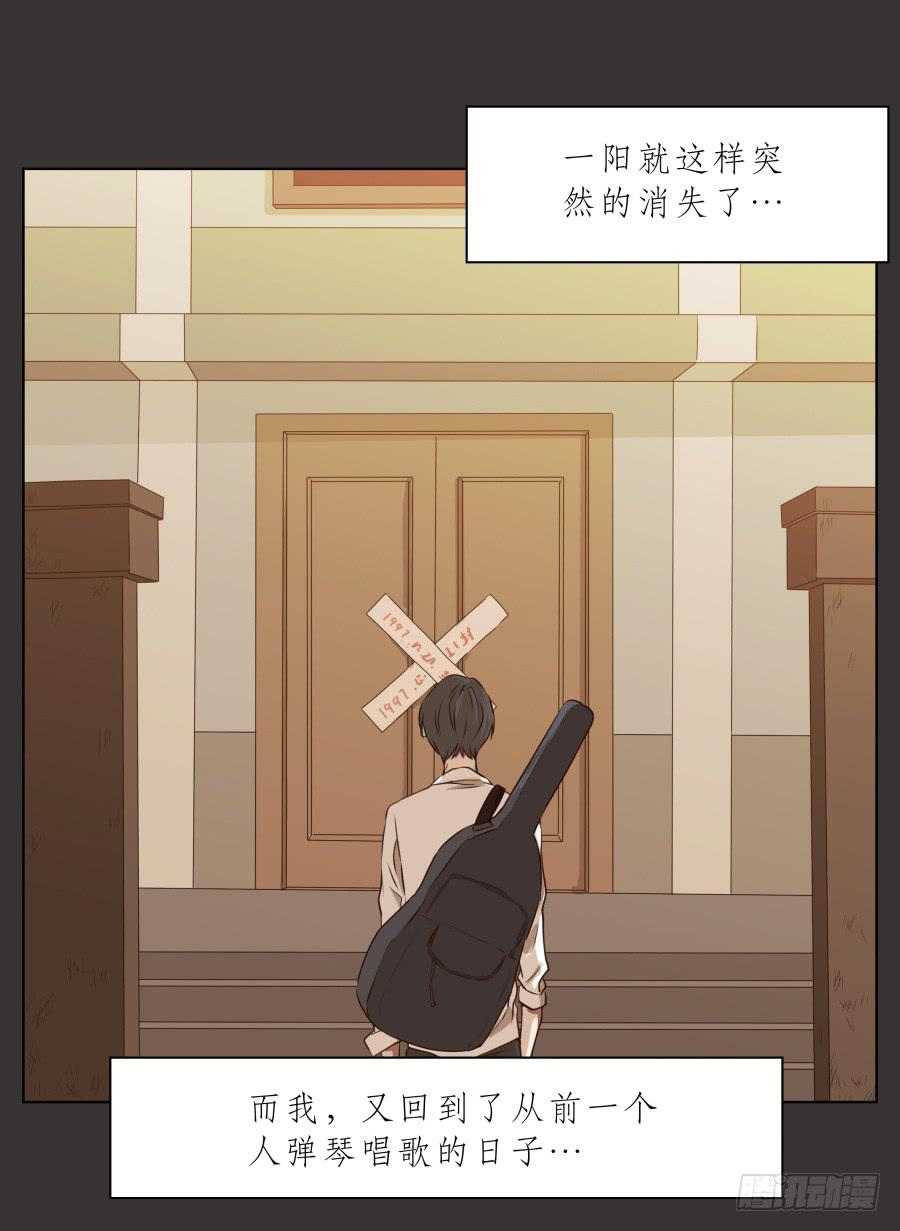 我又回到了一个人弹琴的日子&hellip;-第66话