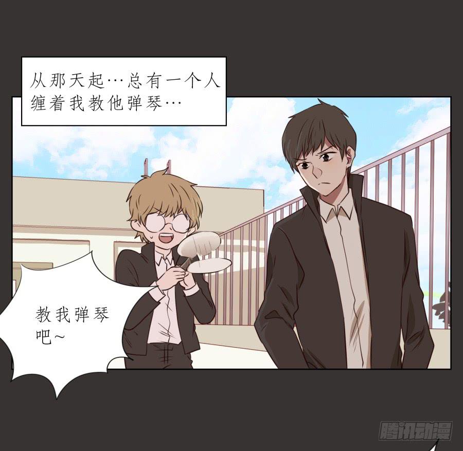 我又回到了一个人弹琴的日子&hellip;-第66话