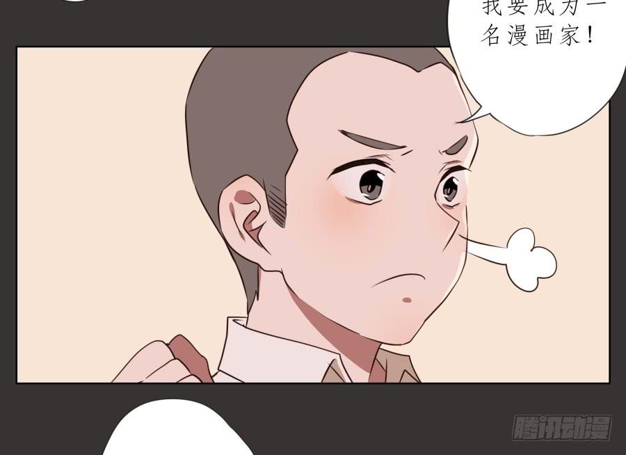 我又回到了一个人弹琴的日子&hellip;-第66话
