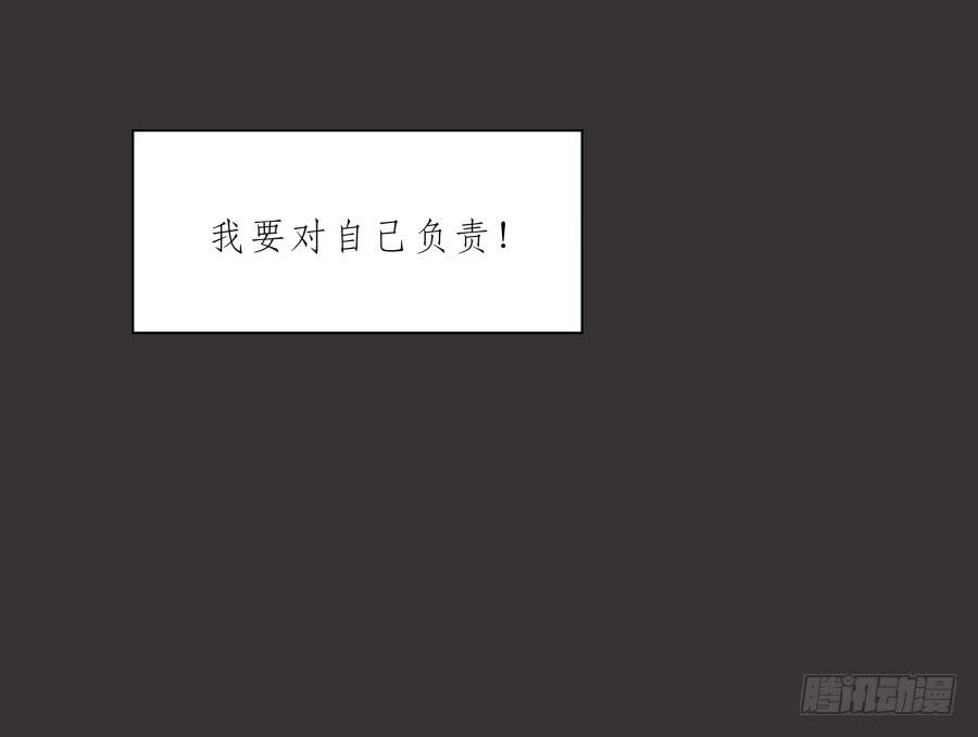 我又回到了一个人弹琴的日子&hellip;-第66话