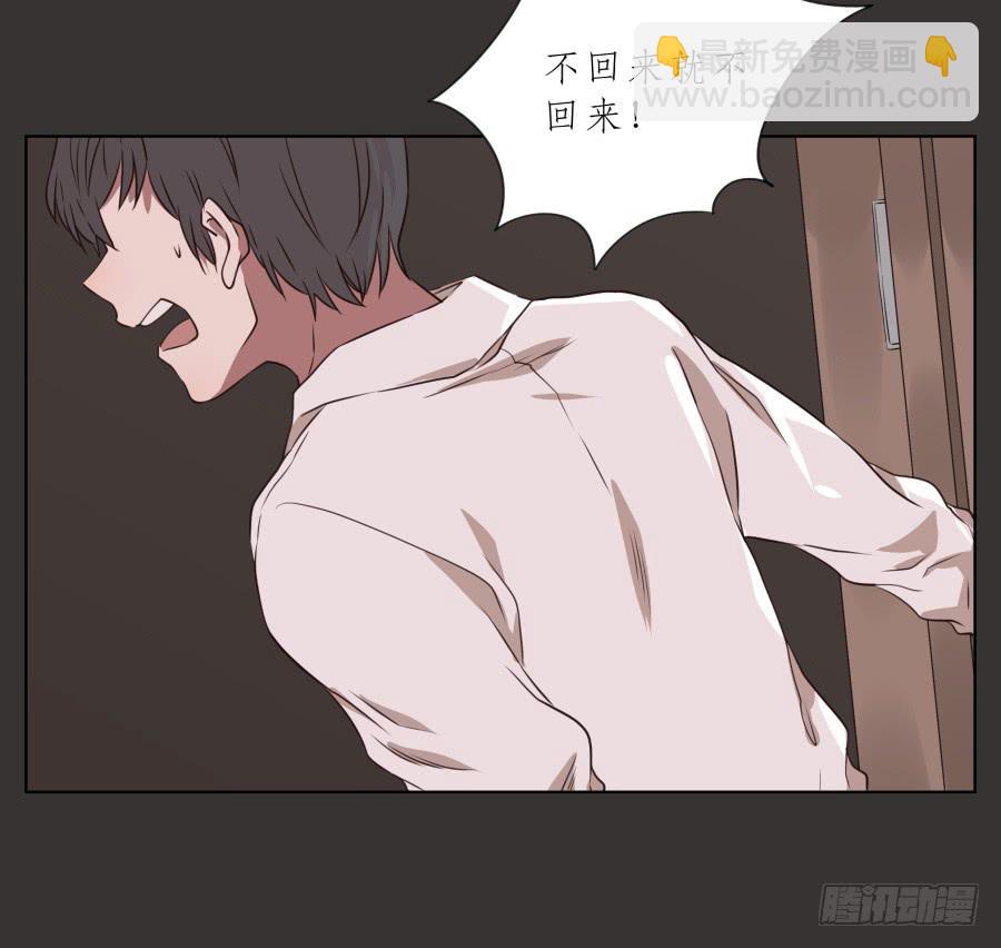 至暗降临，我却对此无能为力&hellip;(1/2)-第68话