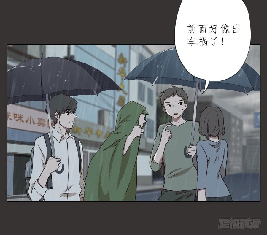 至暗降临，我却对此无能为力&hellip;(1/2)-第68话