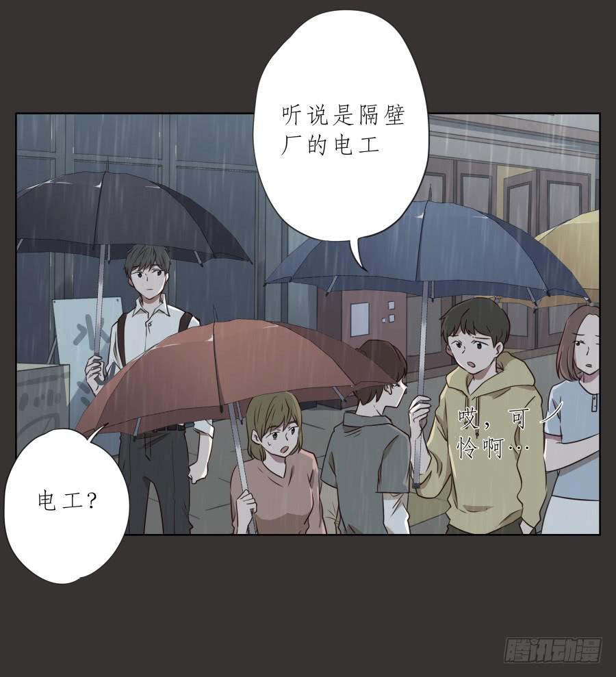 至暗降临，我却对此无能为力&hellip;(1/2)-第68话