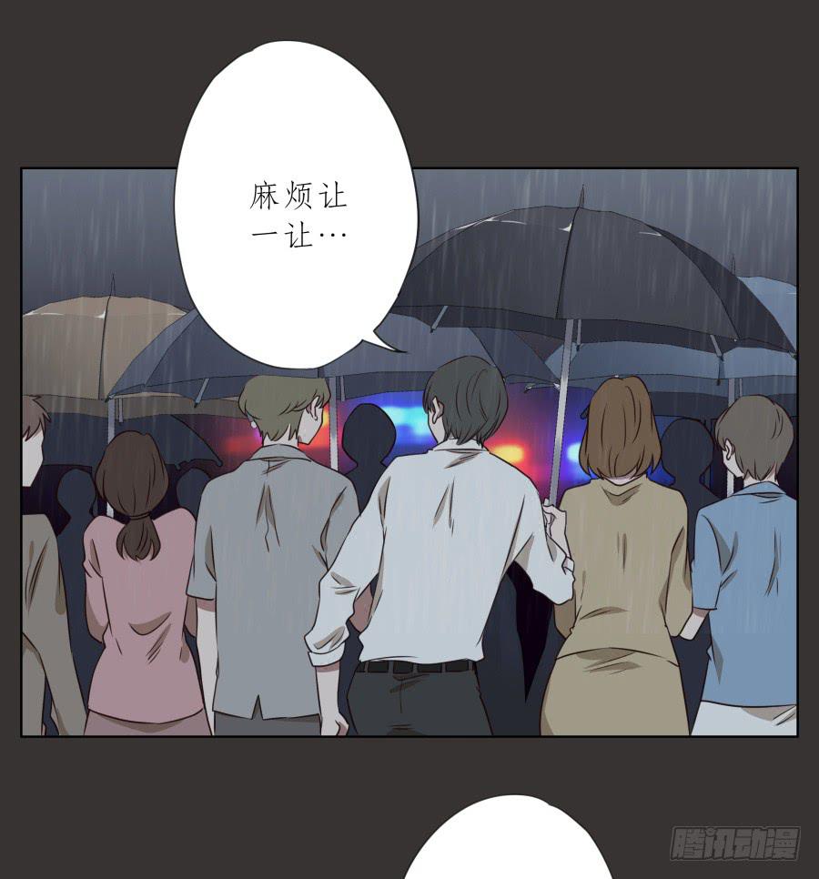 至暗降临，我却对此无能为力&hellip;(1/2)-第68话