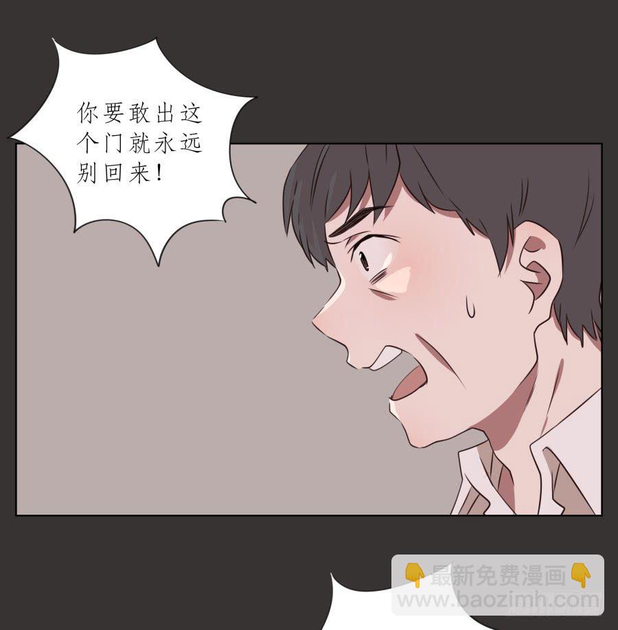 至暗降临，我却对此无能为力&hellip;(1/2)-第68话