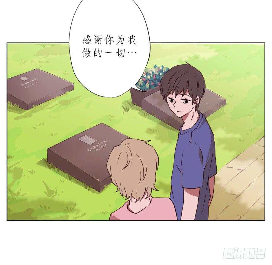 你说，我们的乐队要叫什么名字呢？(1/2)-第70话