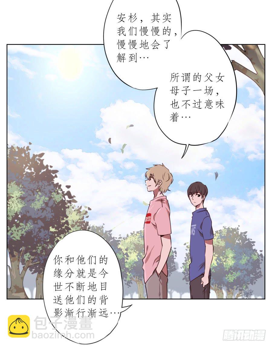 你说，我们的乐队要叫什么名字呢？(1/2)-第70话