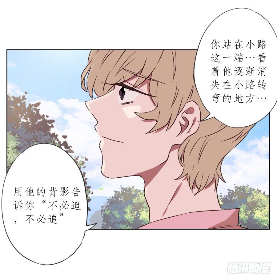 你说，我们的乐队要叫什么名字呢？(1/2)-第70话