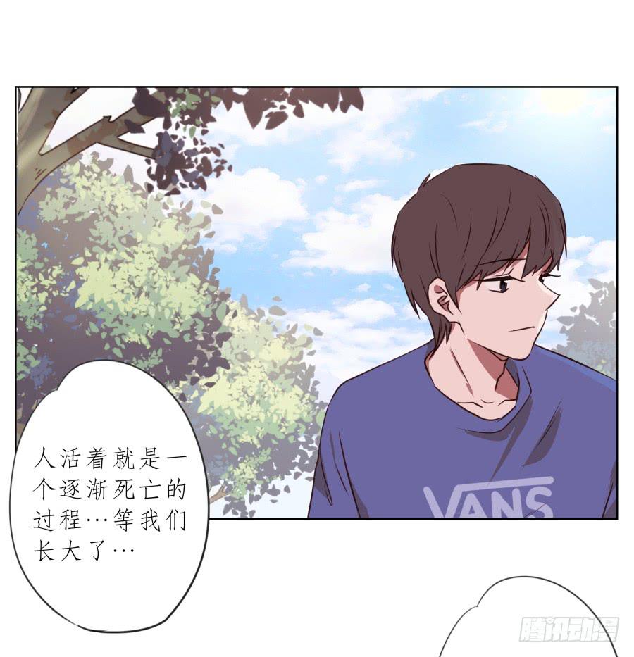 你说，我们的乐队要叫什么名字呢？(1/2)-第70话