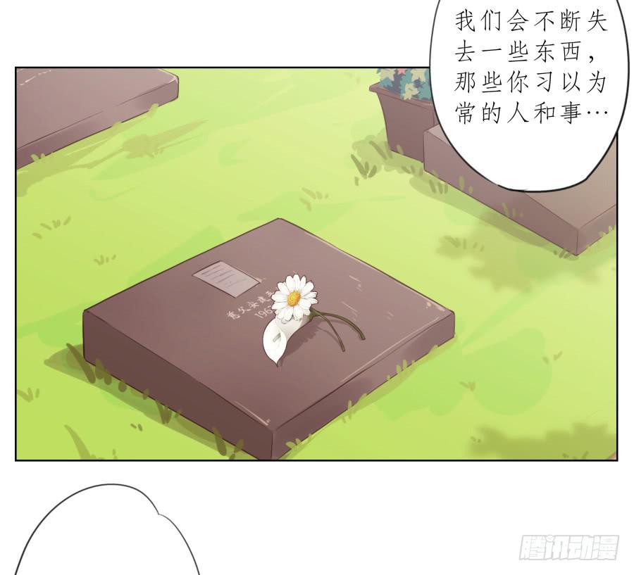 你说，我们的乐队要叫什么名字呢？(1/2)-第70话