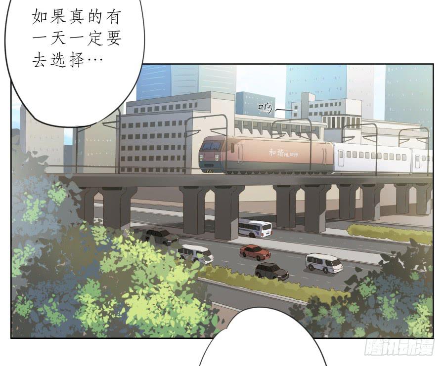 你说，我们的乐队要叫什么名字呢？(1/2)-第70话