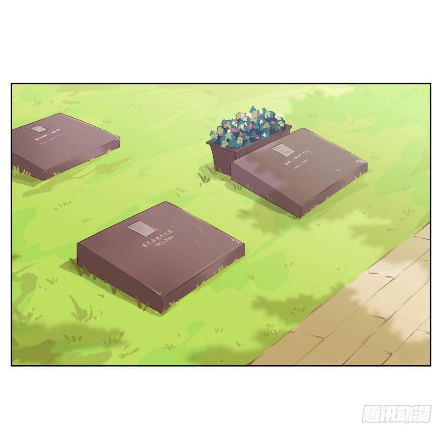 你说，我们的乐队要叫什么名字呢？(1/2)-第70话