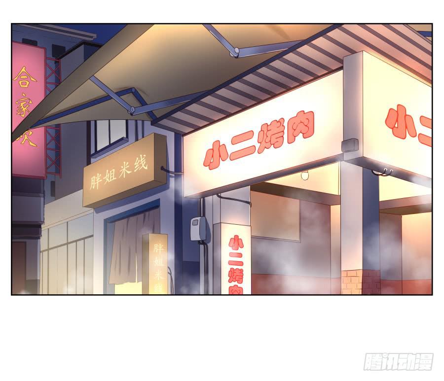 你说，我们的乐队要叫什么名字呢？(1/2)-第70话