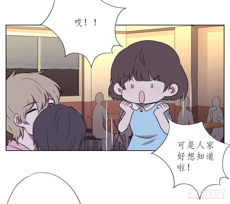 你说，我们的乐队要叫什么名字呢？(1/2)-第70话
