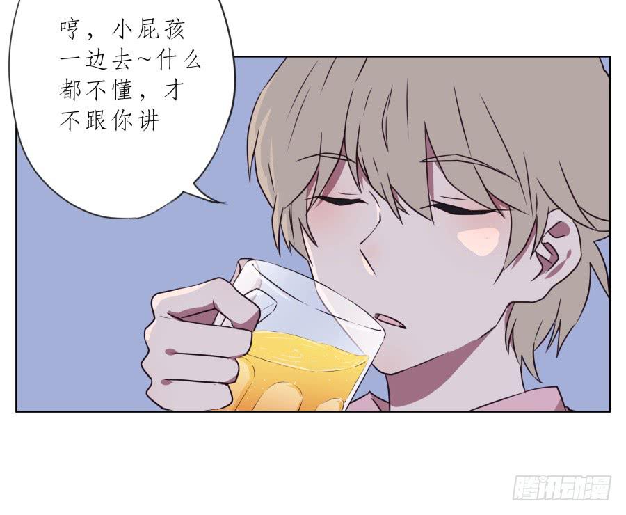 你说，我们的乐队要叫什么名字呢？(1/2)-第70话