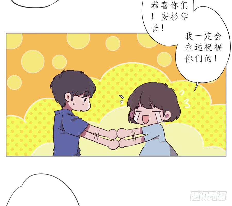 你说，我们的乐队要叫什么名字呢？(1/2)-第70话