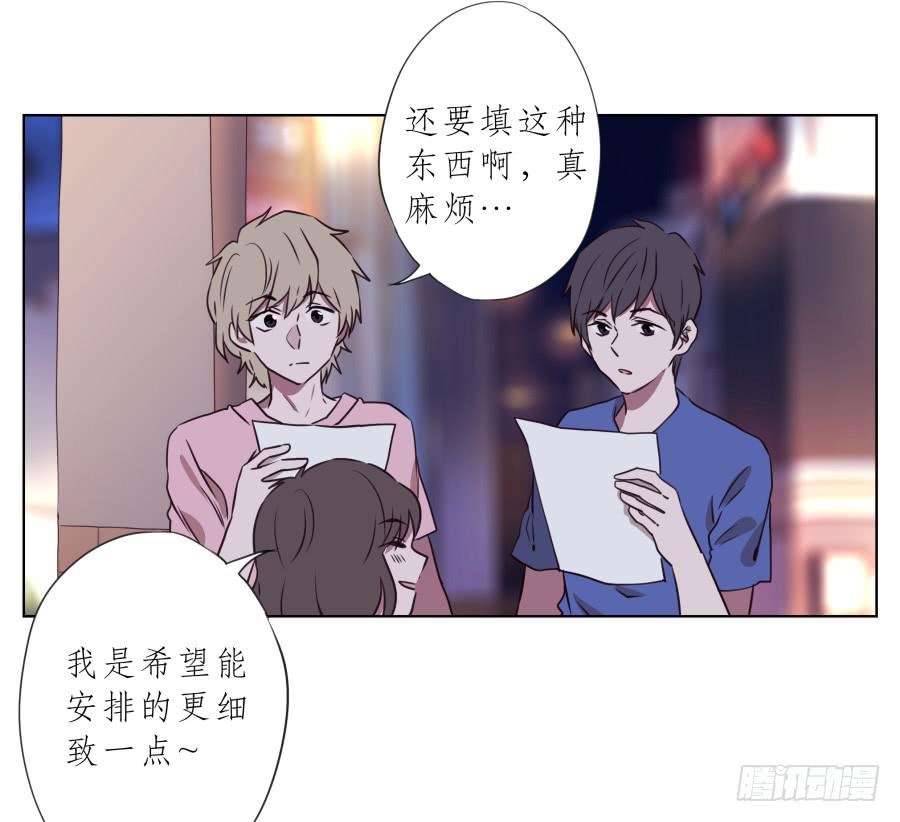 你说，我们的乐队要叫什么名字呢？(1/2)-第70话