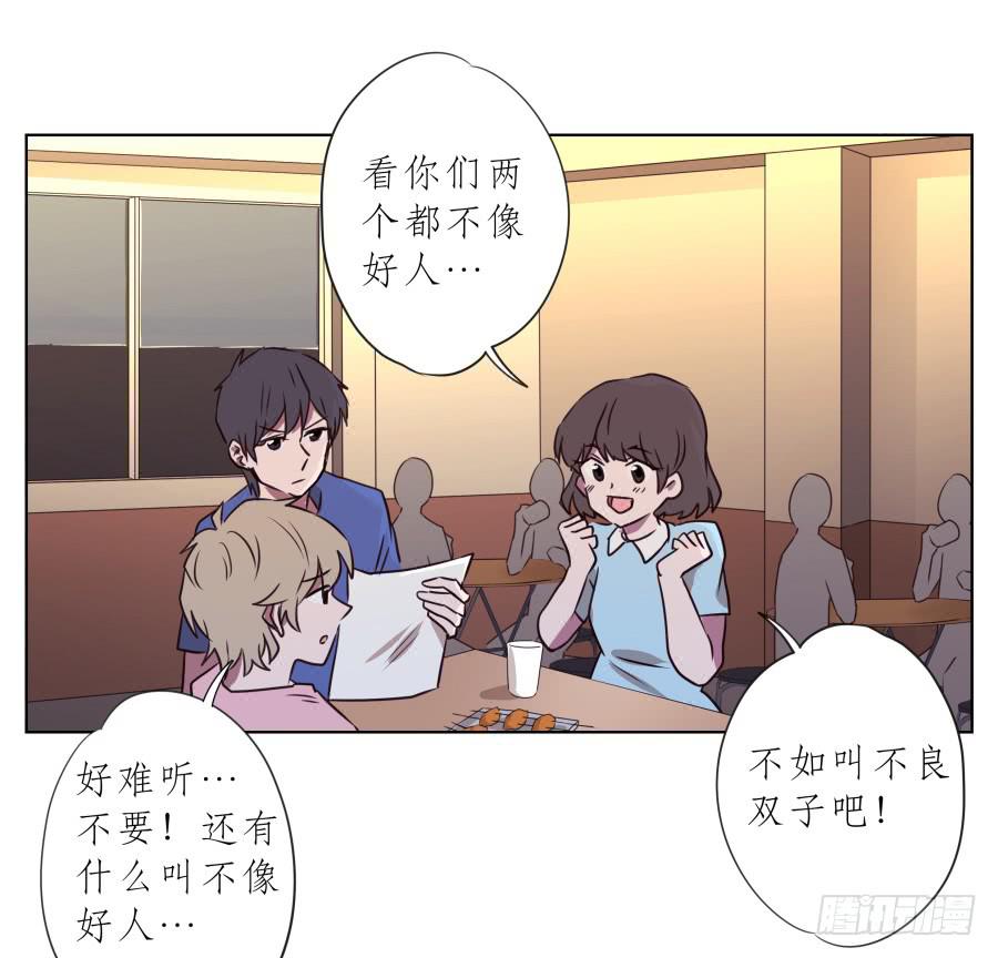 你说，我们的乐队要叫什么名字呢？(1/2)-第70话