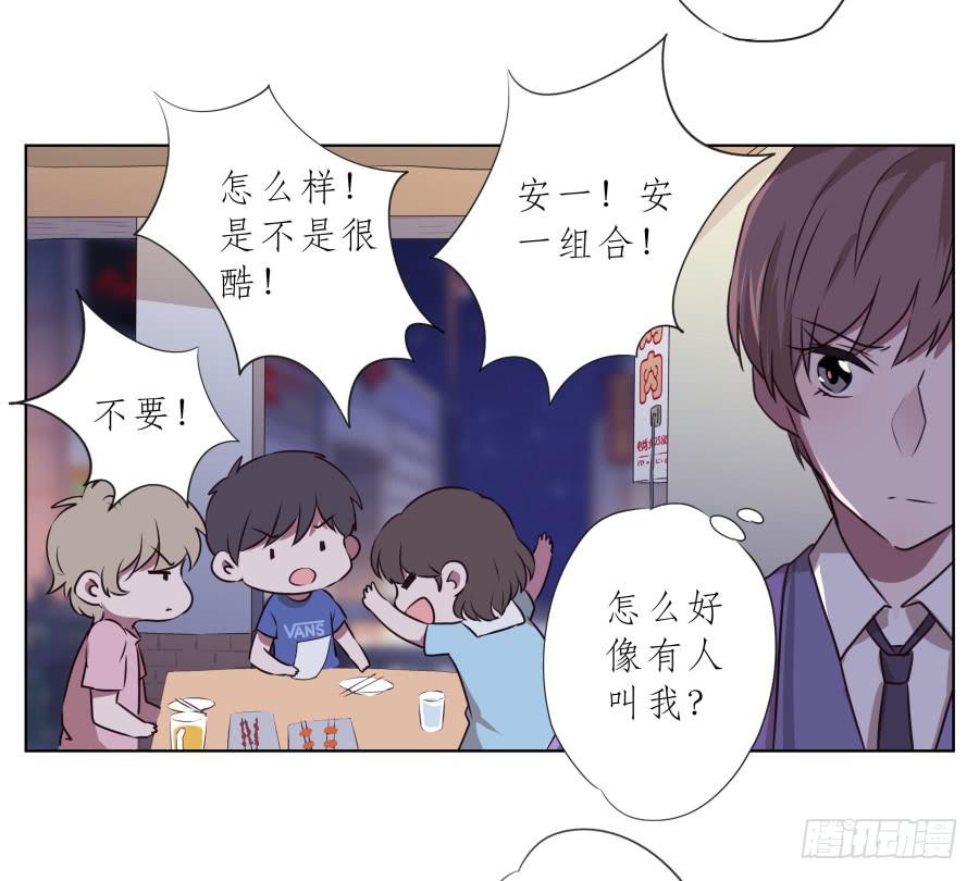 你说，我们的乐队要叫什么名字呢？(1/2)-第70话