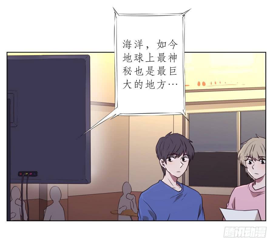 你说，我们的乐队要叫什么名字呢？(1/2)-第70话