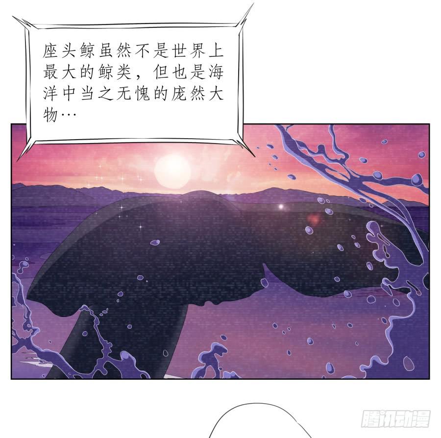 你说，我们的乐队要叫什么名字呢？(1/2)-第70话