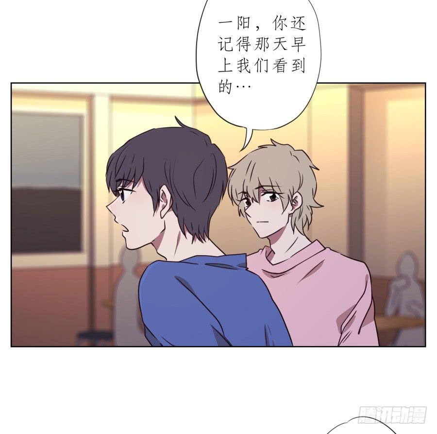你说，我们的乐队要叫什么名字呢？(1/2)-第70话