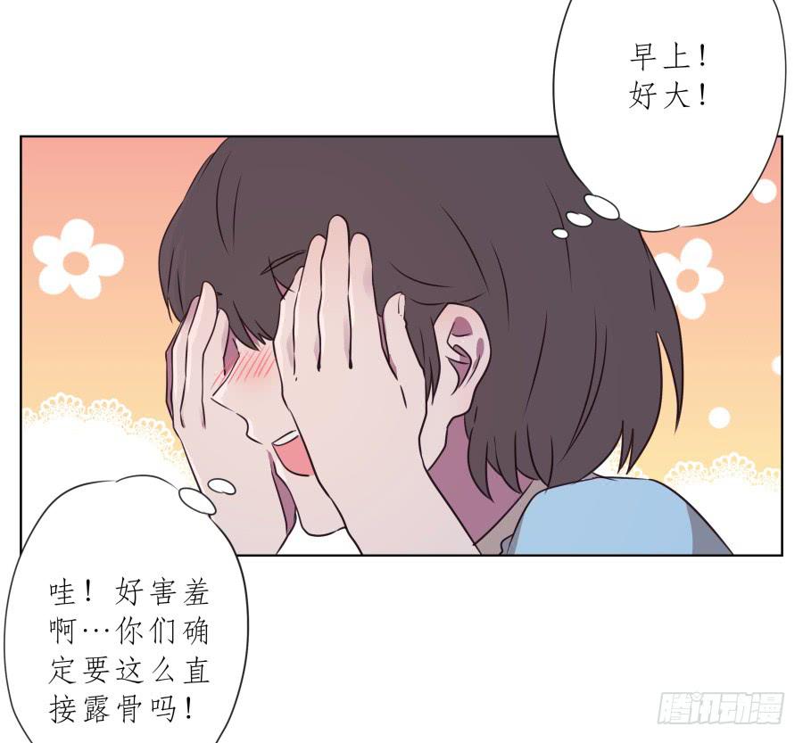 你说，我们的乐队要叫什么名字呢？(1/2)-第70话