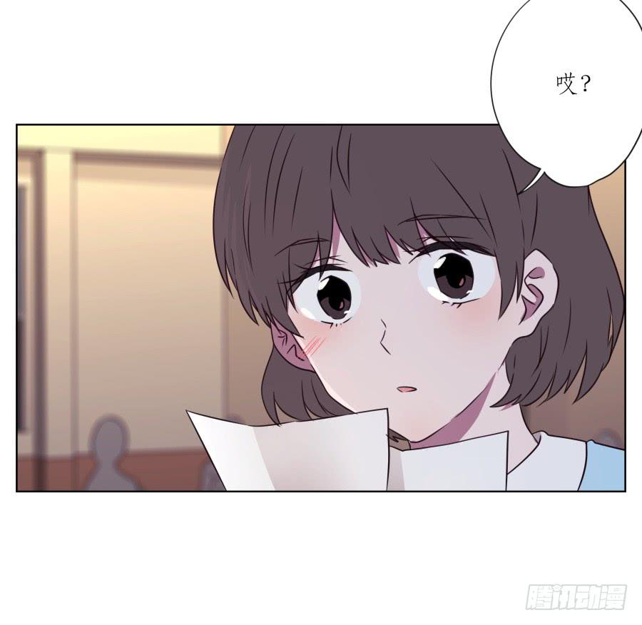 你说，我们的乐队要叫什么名字呢？(1/2)-第70话