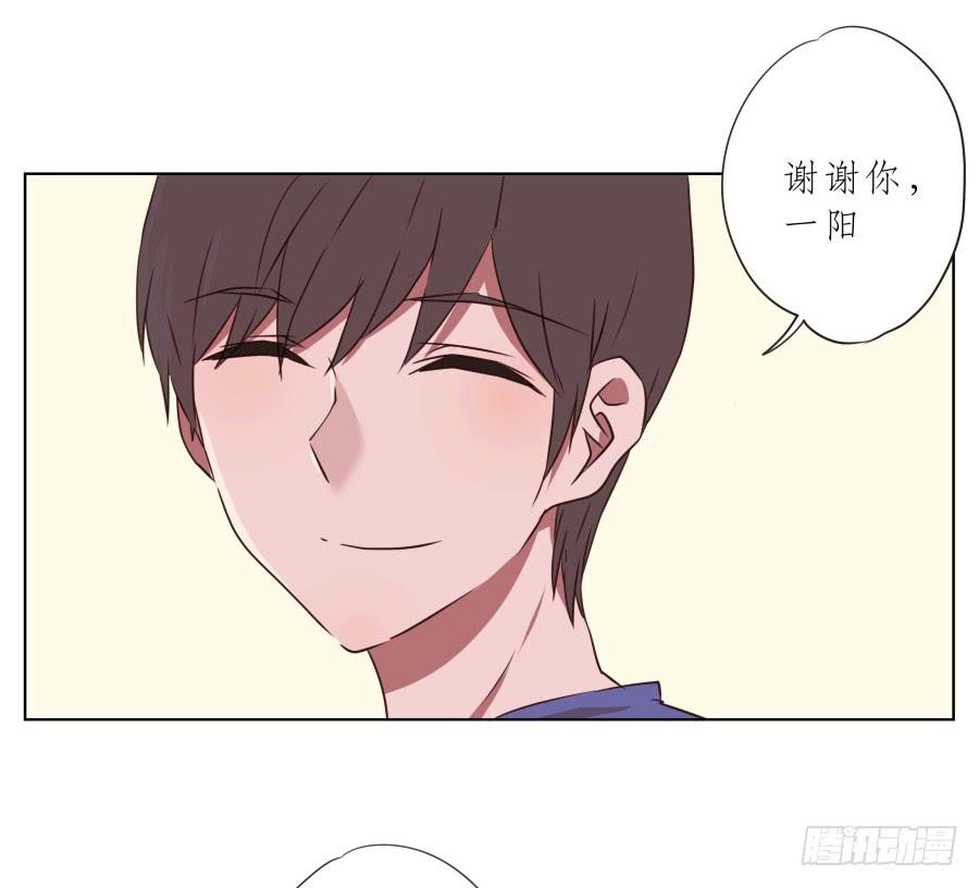 你说，我们的乐队要叫什么名字呢？(1/2)-第70话