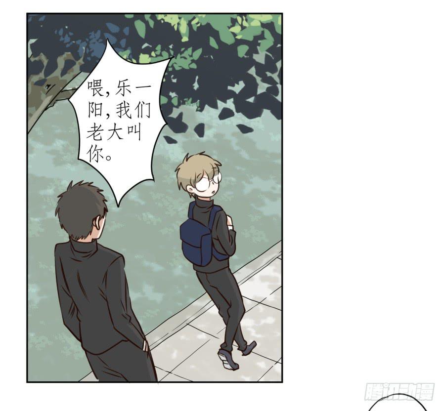 一阳的回忆(1/2)-第8话