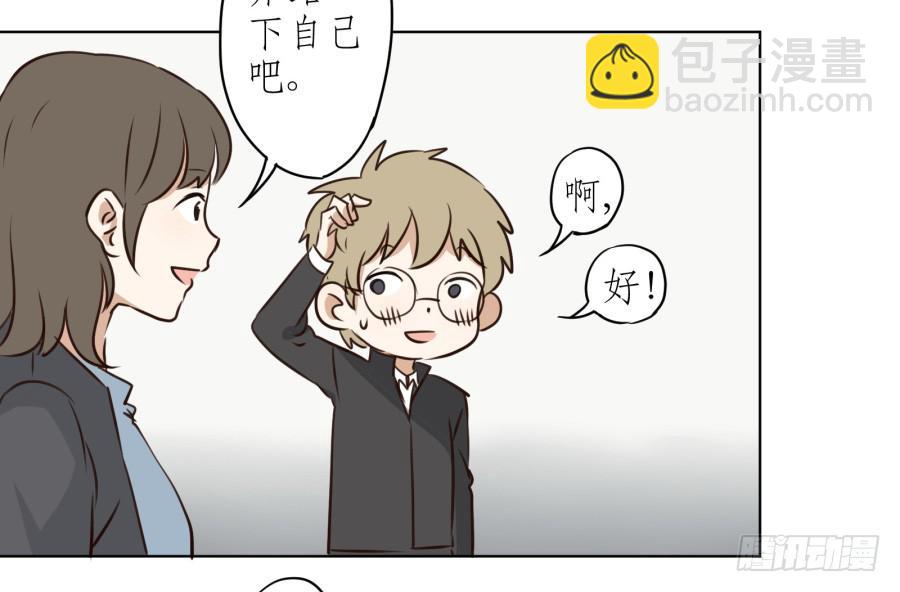 一阳的回忆(1/2)-第8话