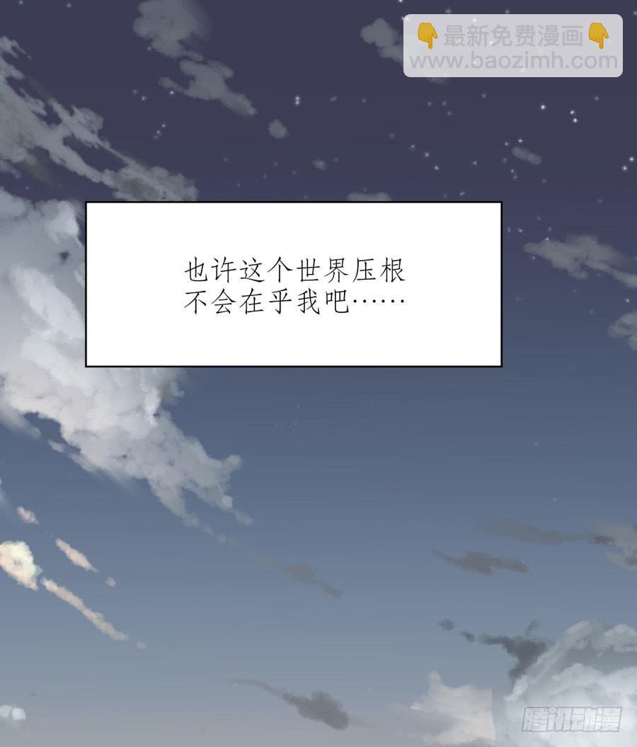 一阳的回忆(1/2)-第8话