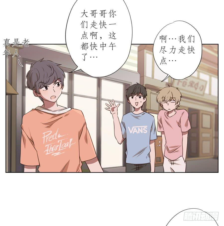 这家伙究竟行不行呢？(1/2)-第72话