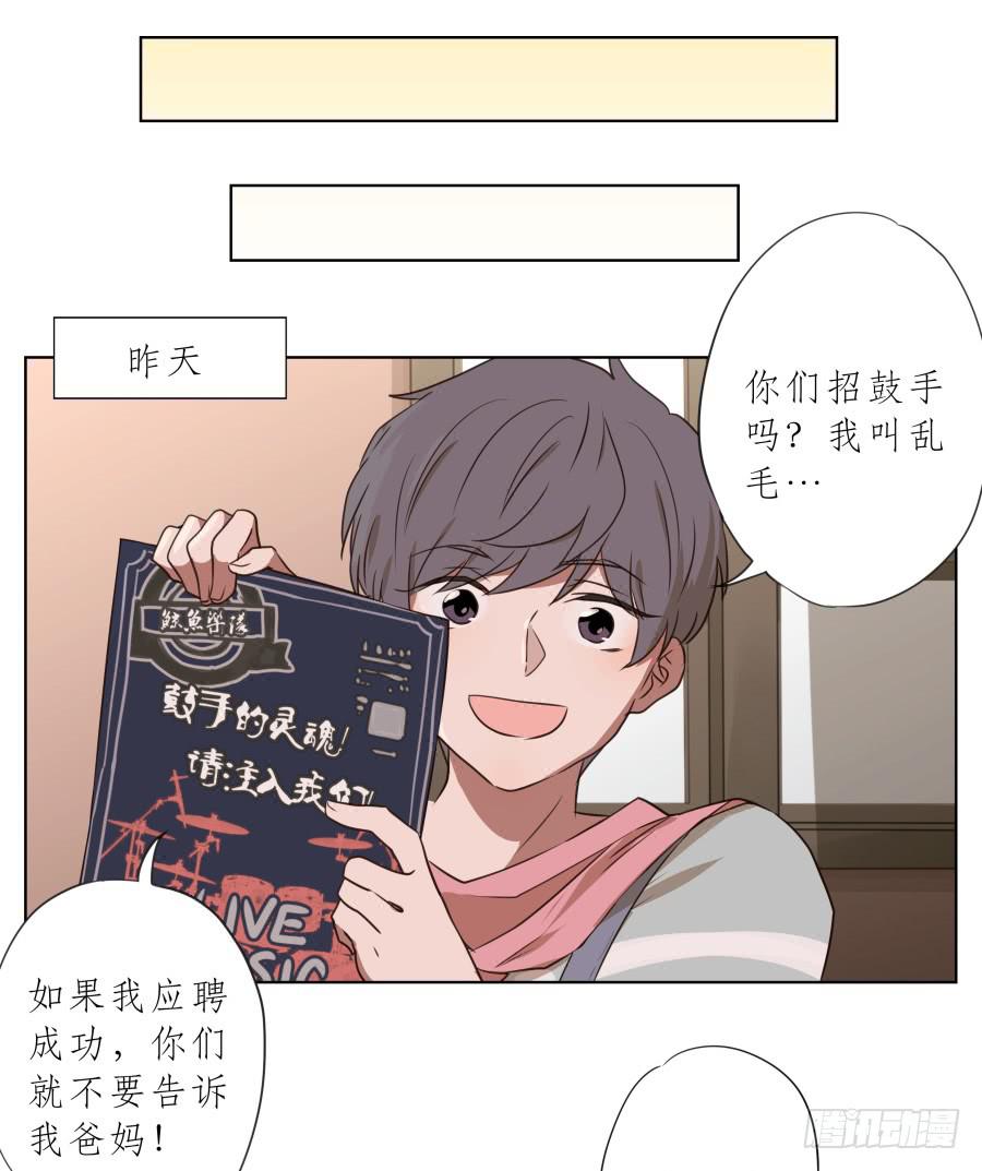 这家伙究竟行不行呢？(1/2)-第72话