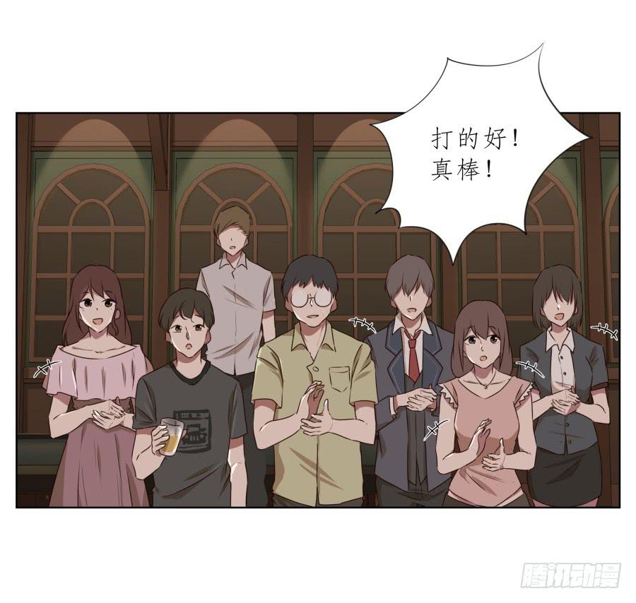 这家伙究竟行不行呢？(1/2)-第72话
