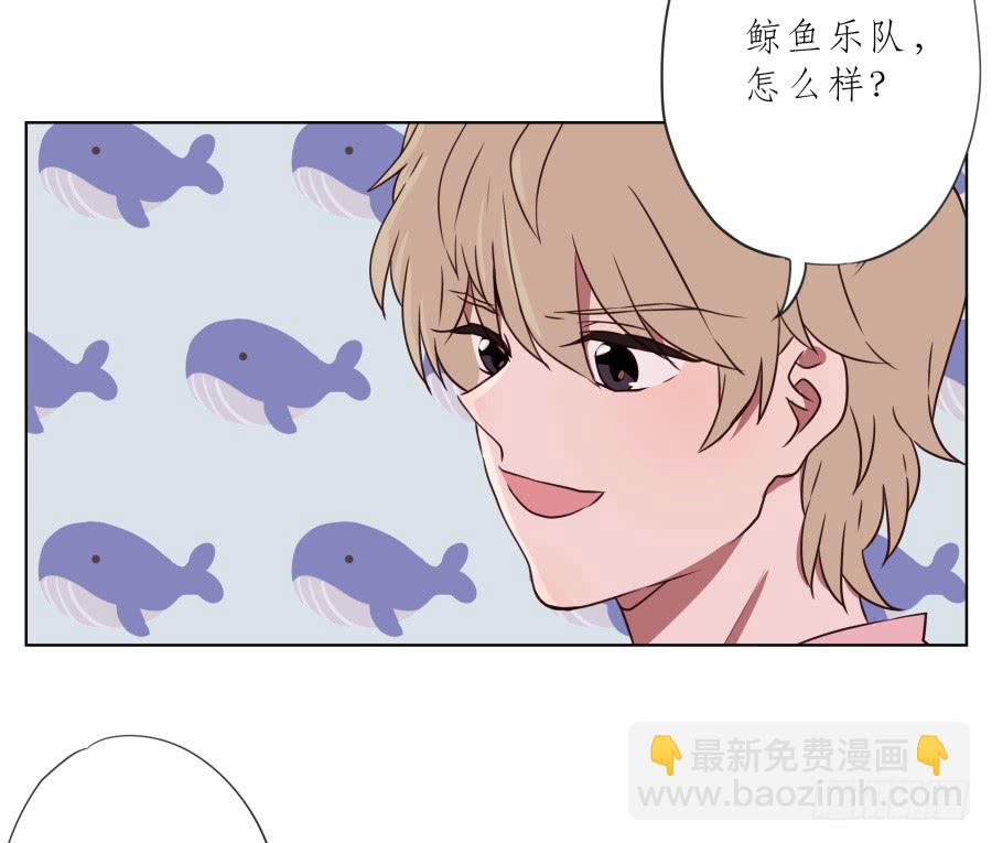 这家伙究竟行不行呢？(1/2)-第72话