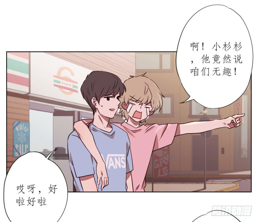 这家伙究竟行不行呢？(1/2)-第72话
