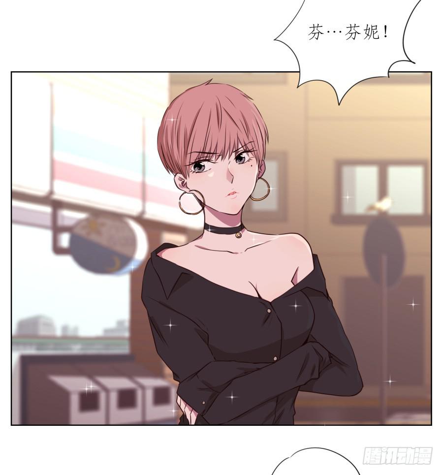 这家伙究竟行不行呢？(1/2)-第72话