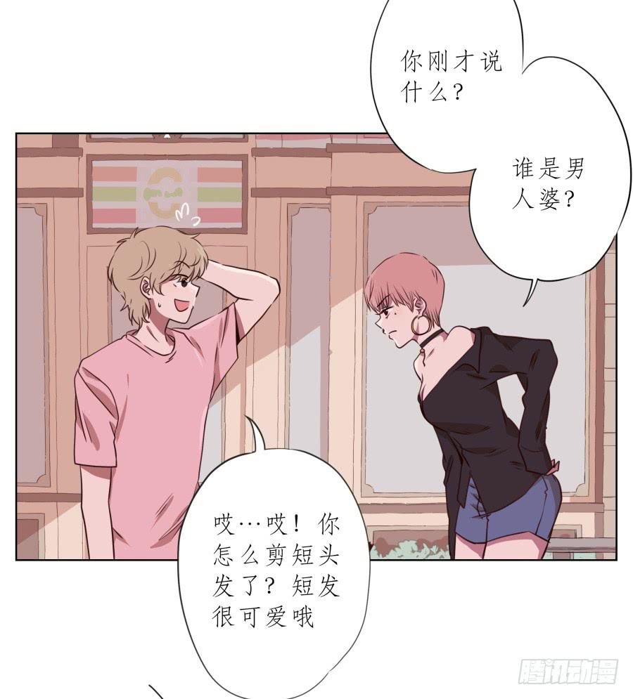 这家伙究竟行不行呢？(1/2)-第72话