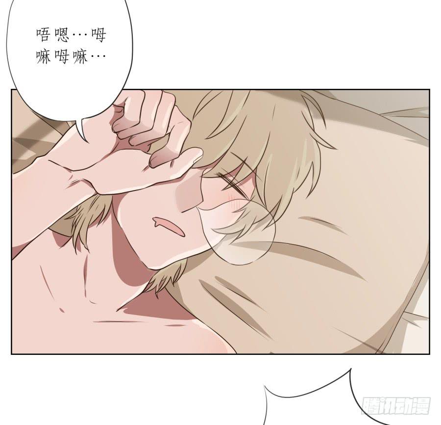 这家伙究竟行不行呢？(1/2)-第72话