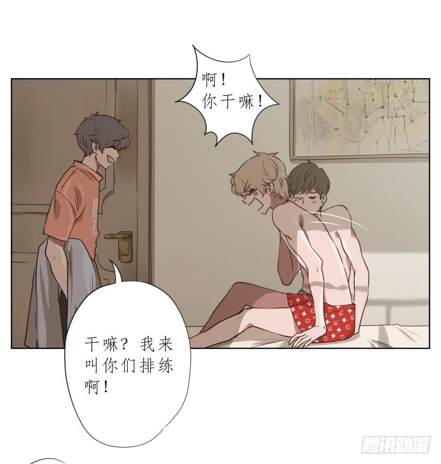 这家伙究竟行不行呢？(1/2)-第72话
