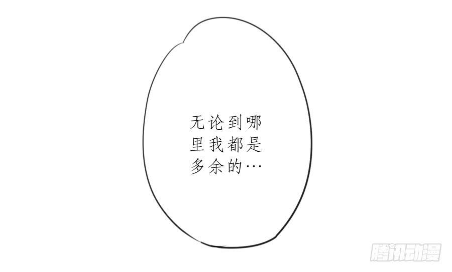 我不生气了，你的事情我都懂&hellip;(1/2)-第74话