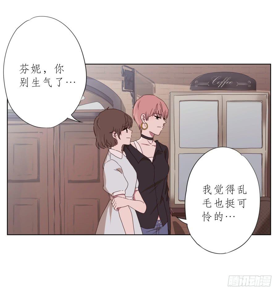 我不生气了，你的事情我都懂&hellip;(1/2)-第74话