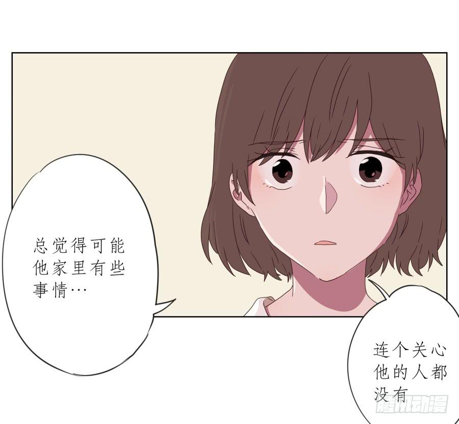 我不生气了，你的事情我都懂&hellip;(1/2)-第74话