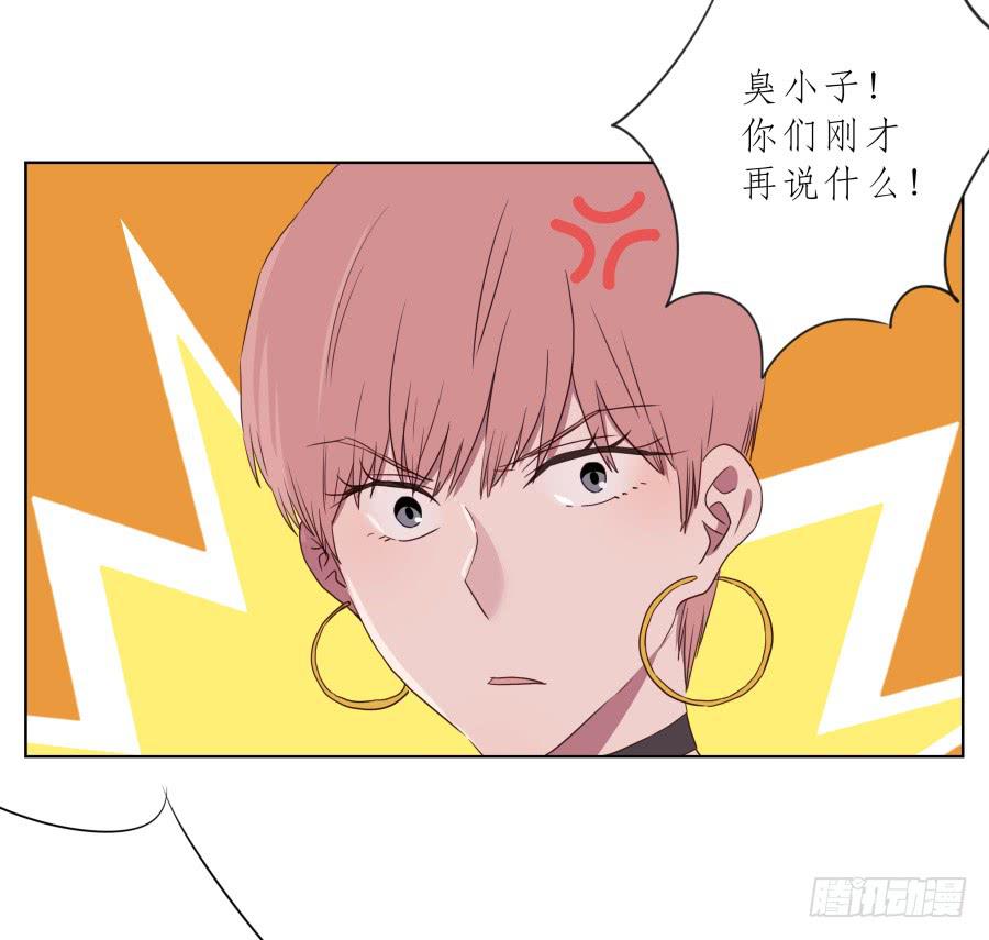 我不生气了，你的事情我都懂&hellip;(1/2)-第74话