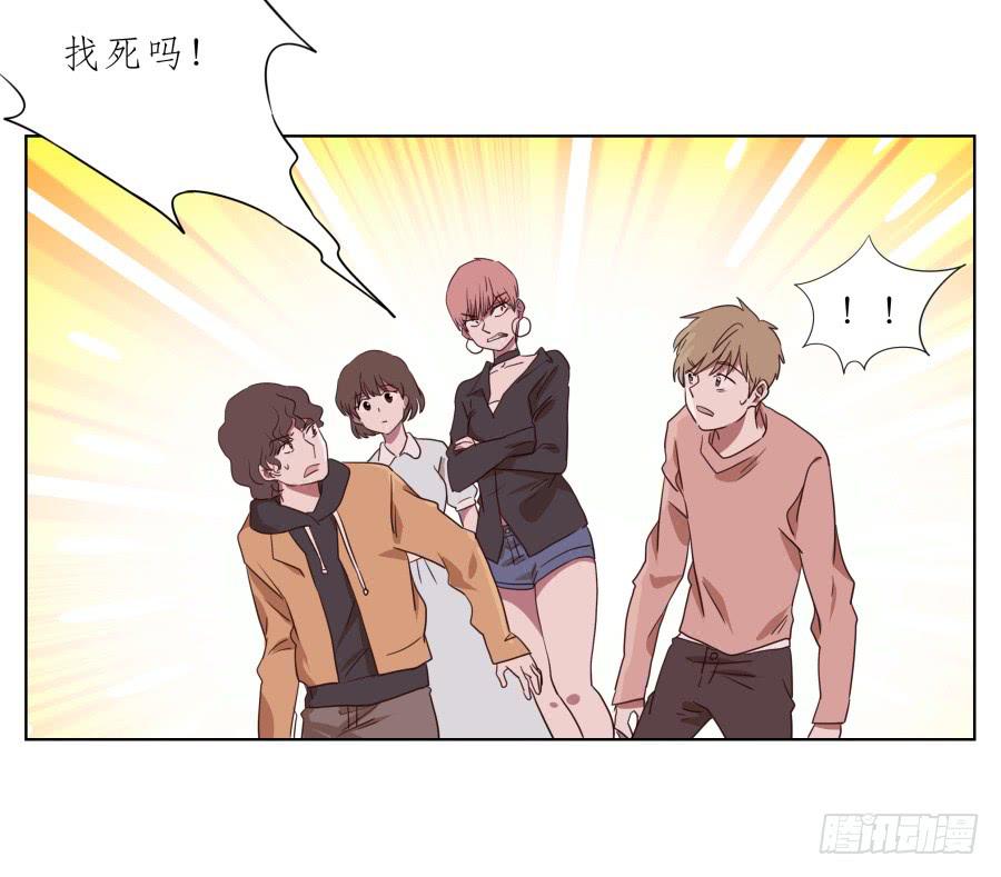 我不生气了，你的事情我都懂&hellip;(1/2)-第74话