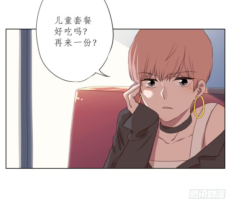 我不生气了，你的事情我都懂&hellip;(1/2)-第74话