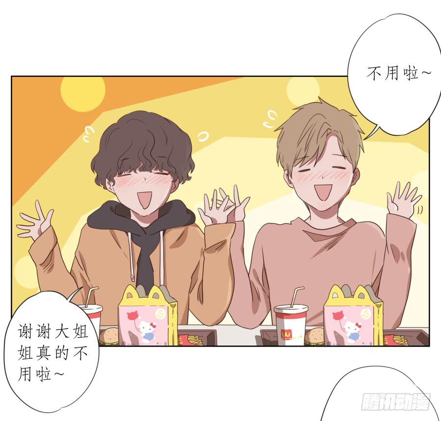 我不生气了，你的事情我都懂&hellip;(1/2)-第74话