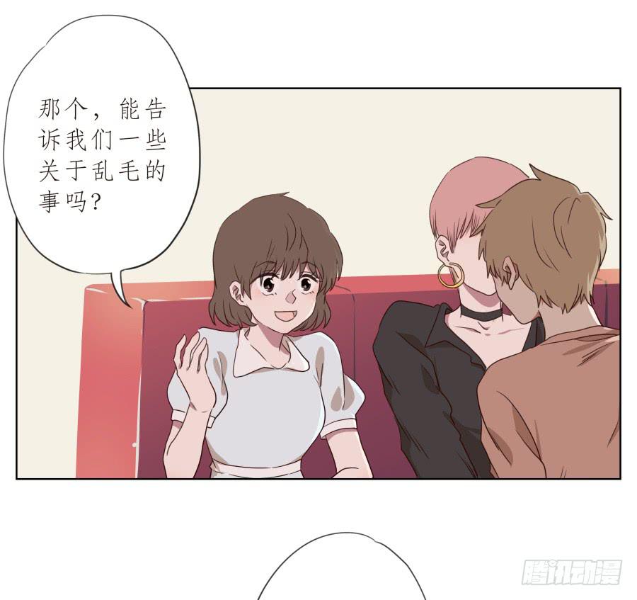 我不生气了，你的事情我都懂&hellip;(1/2)-第74话