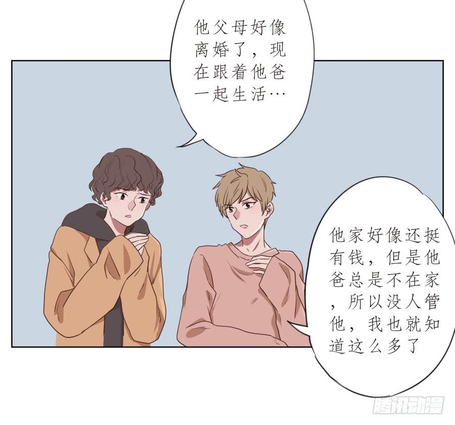 我不生气了，你的事情我都懂&hellip;(1/2)-第74话
